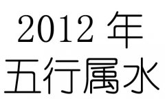 2012Ќʲô2012ʲô