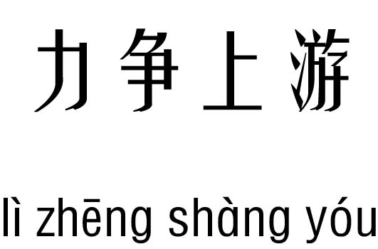 (zhng)м_(zhng)γZ(y)