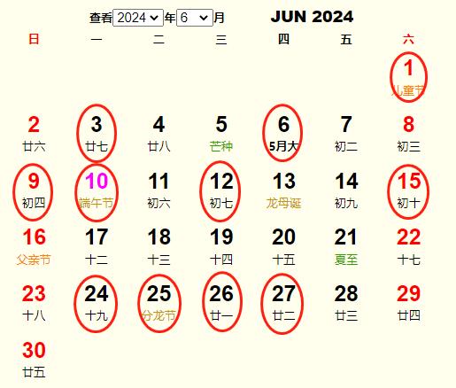 20246½Y(ji)S m20246½Y(ji)ĺ