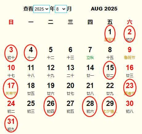 20258½Y(ji)S m20258½Y(ji)ĺ