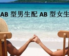 ABѪABѪŮ