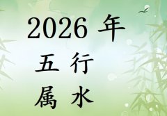 2026Ќʲô2026ʲô