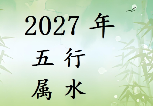 2027Ќʲô2027ʲô