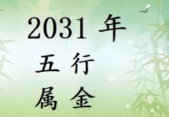 2031Ќʲô2031ʲô