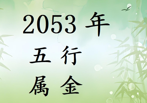 2053Ќʲô2053ʲô