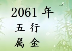 2061Ќʲô2061ʲô