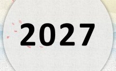 2027ʲô2027ʲôФ