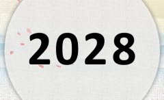 2028ʲô2028ʲôФ