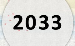 2033ʲô2033ʲôФ