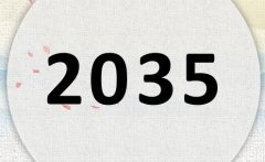 2035ʲô2035ʲôФ