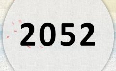 2052ʲô2052ʲôФꣿ