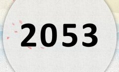 2053ʲô2053ʲôФꣿ