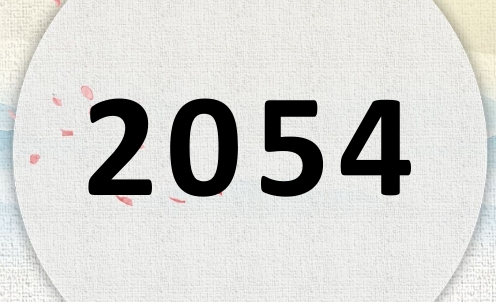 2054ʲô2054ʲôФ