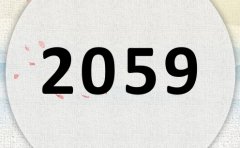 2059ʲô2059ʲôФ